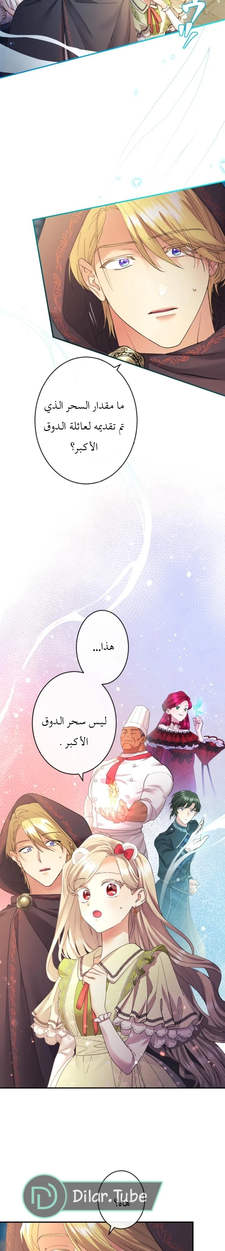 الصفحة 15