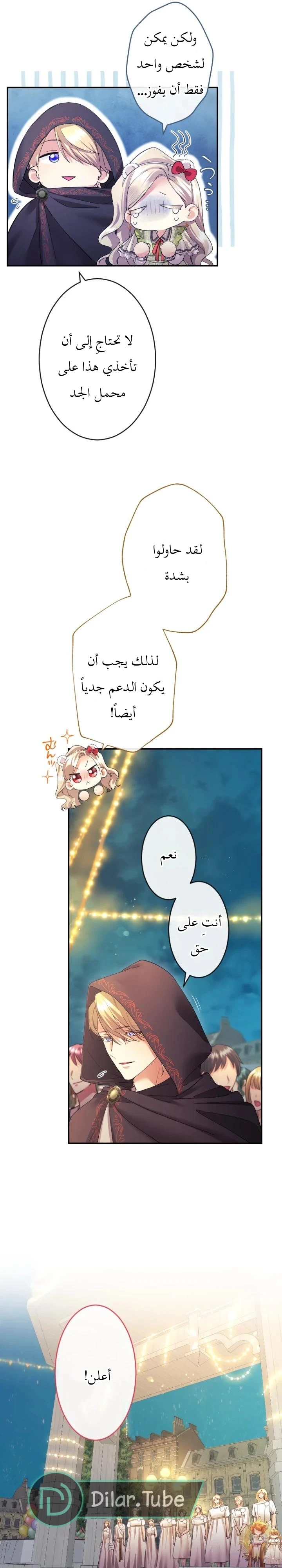 الصفحة 23