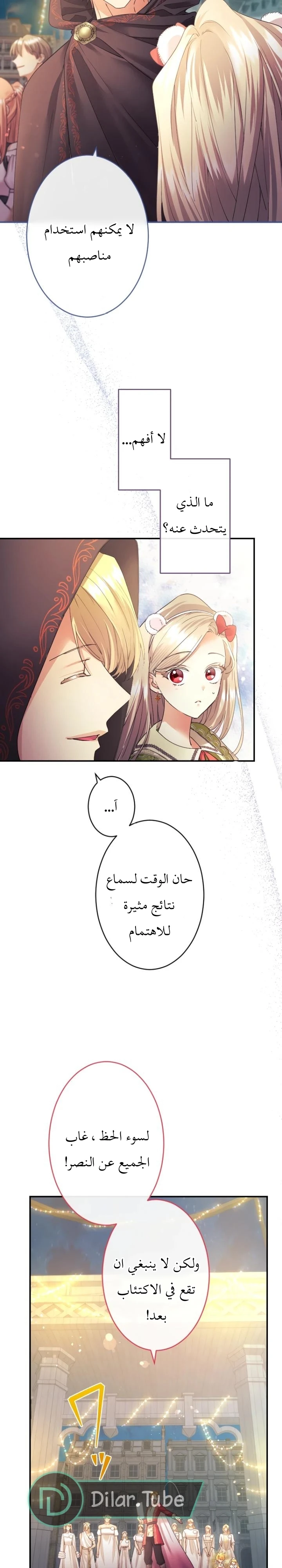 الصفحة 27