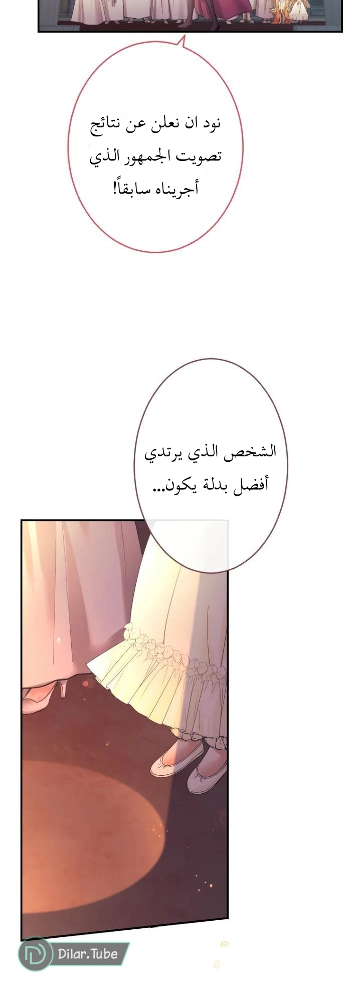 الصفحة 28