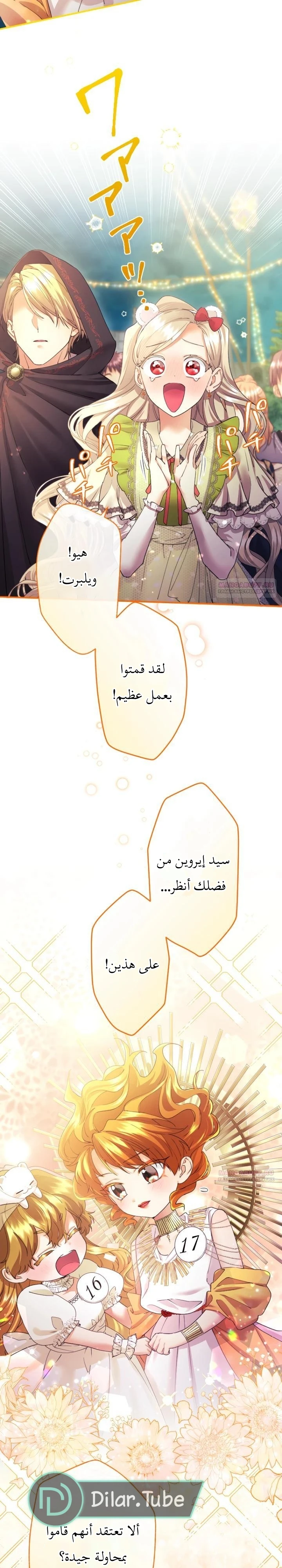 الصفحة 30