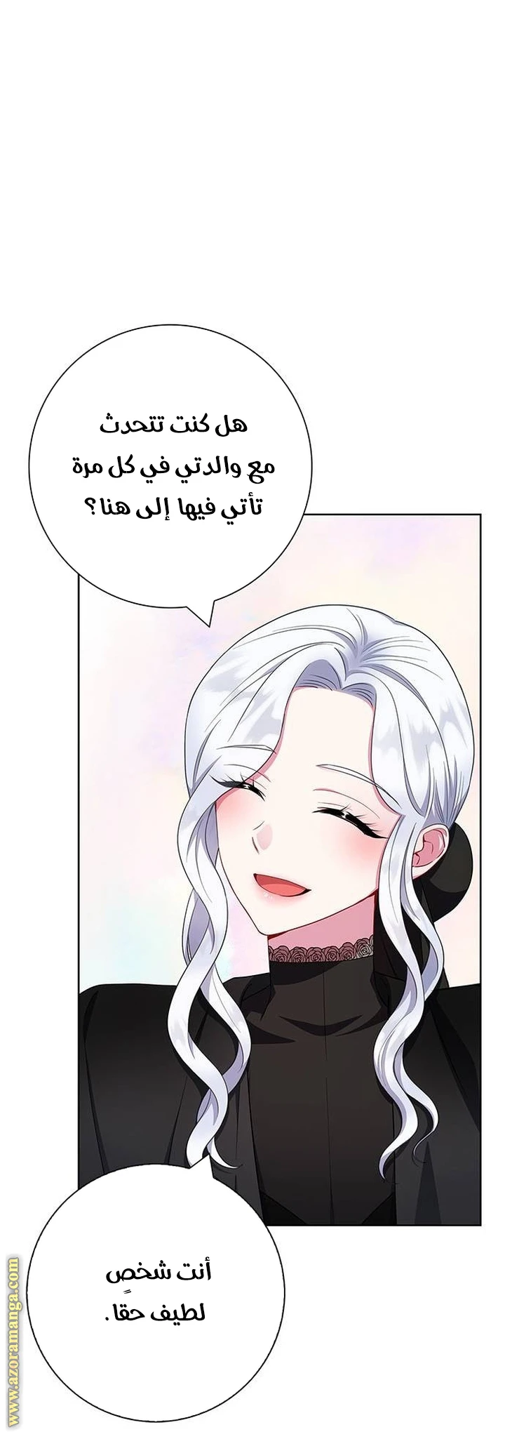 الصفحة 18