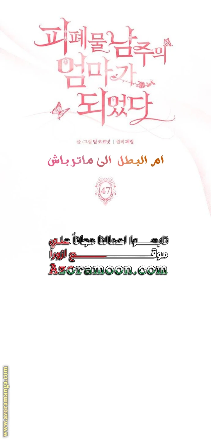 الصفحة 22