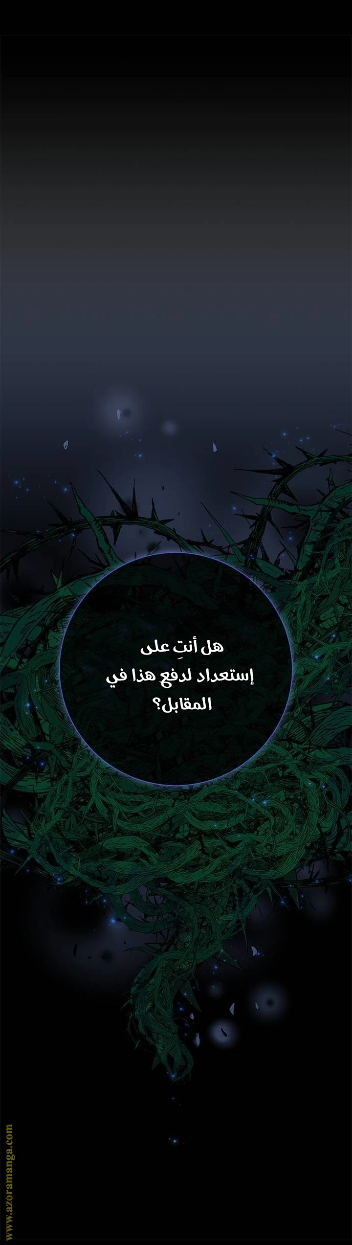 الصفحة 33