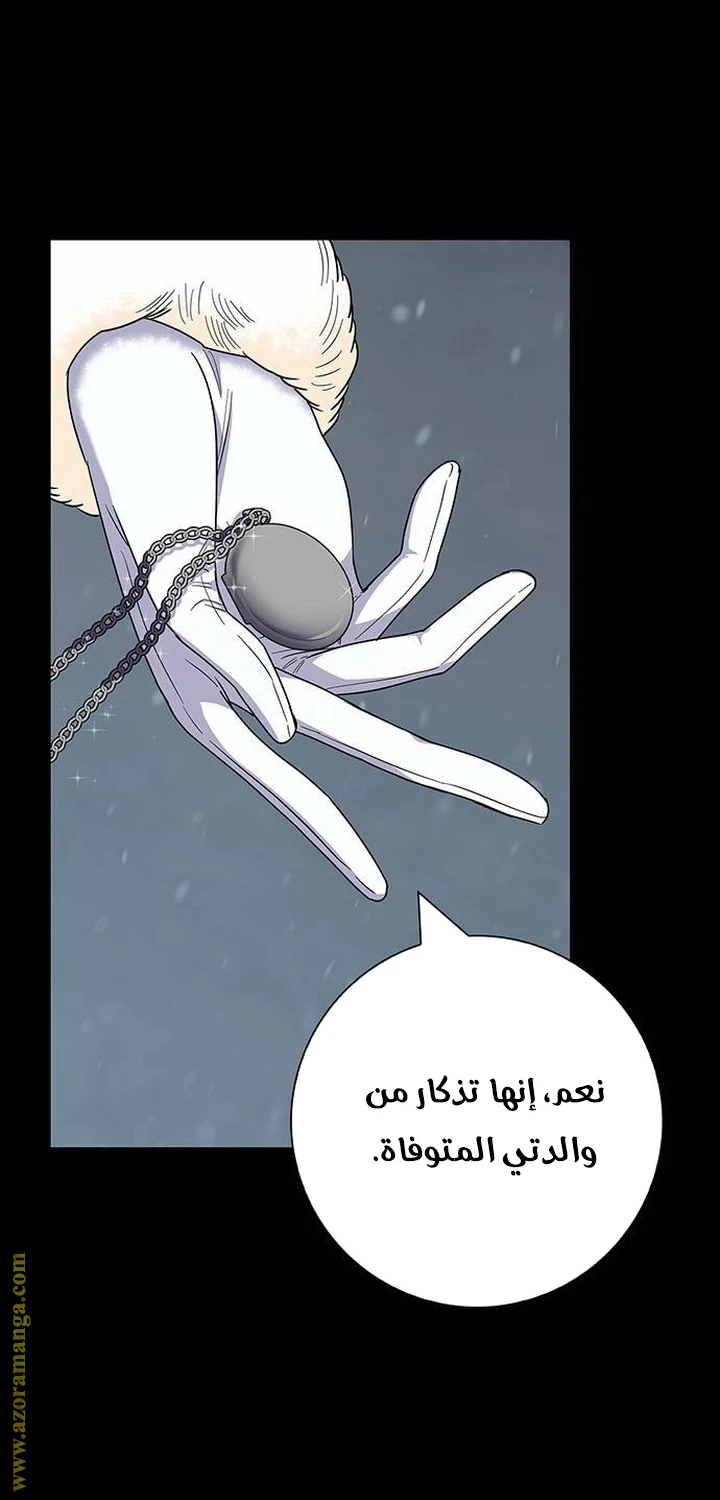 الصفحة 34