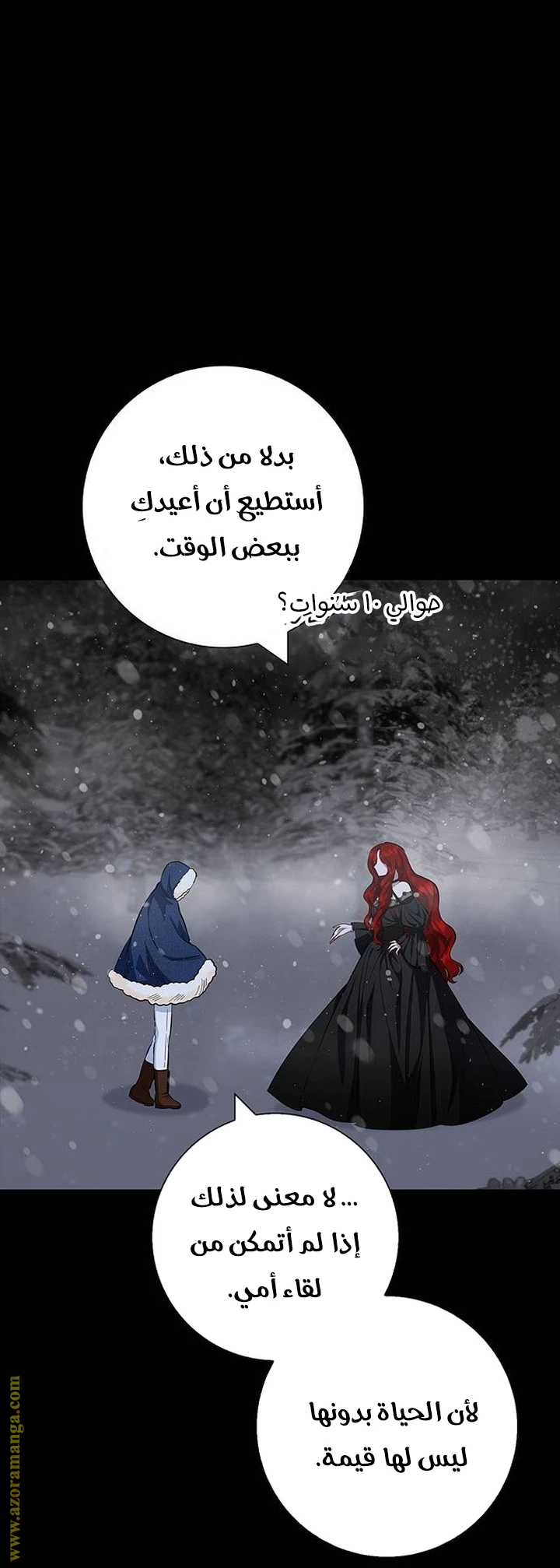 الصفحة 37