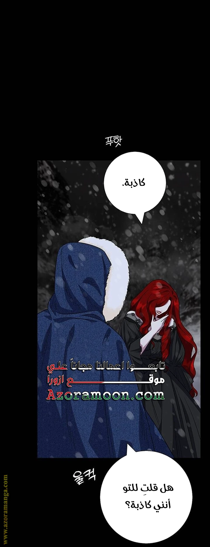 الصفحة 38