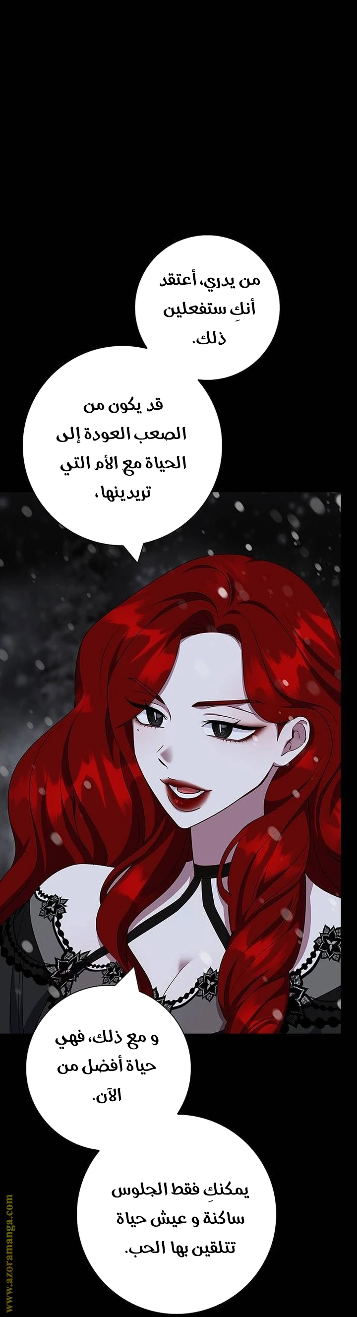 الصفحة 46