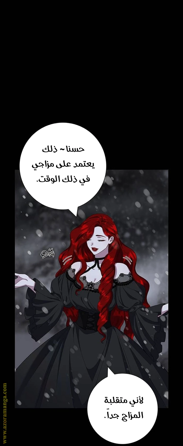 الصفحة 49