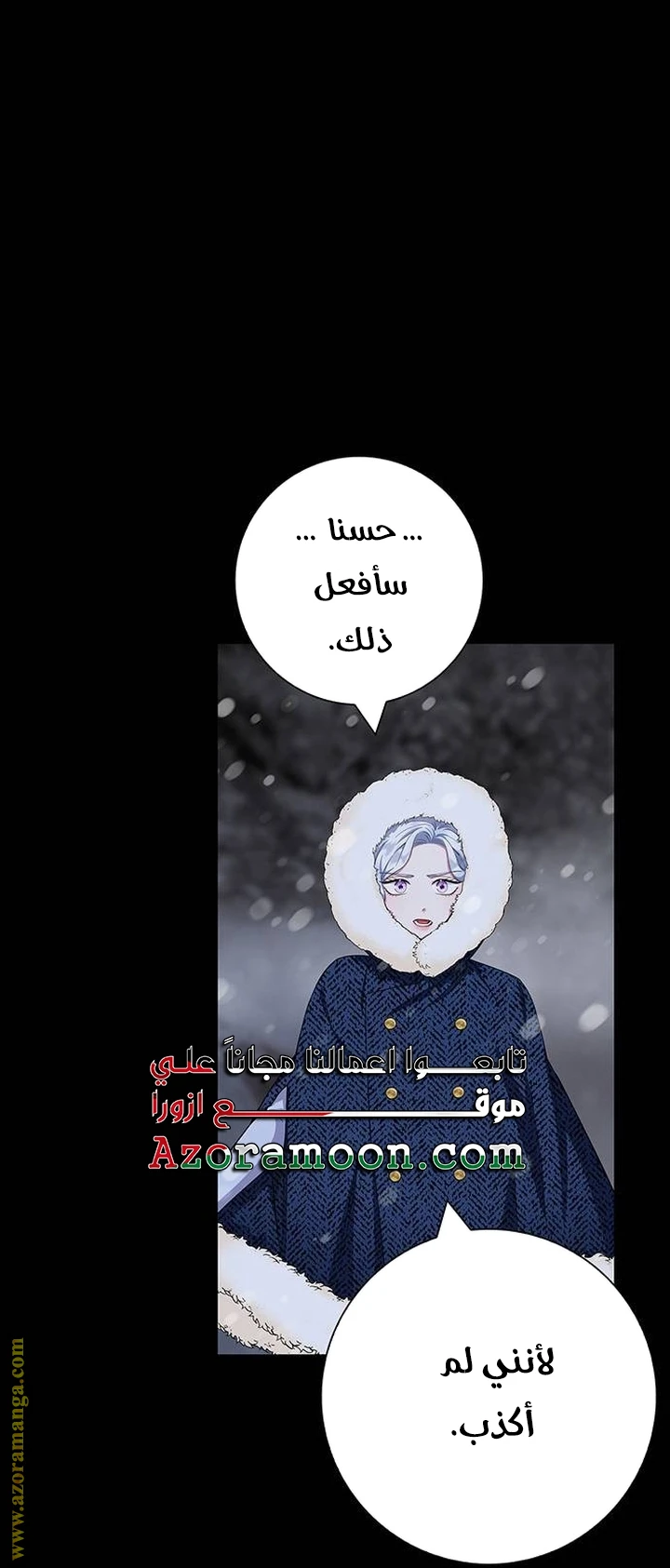 الصفحة 50