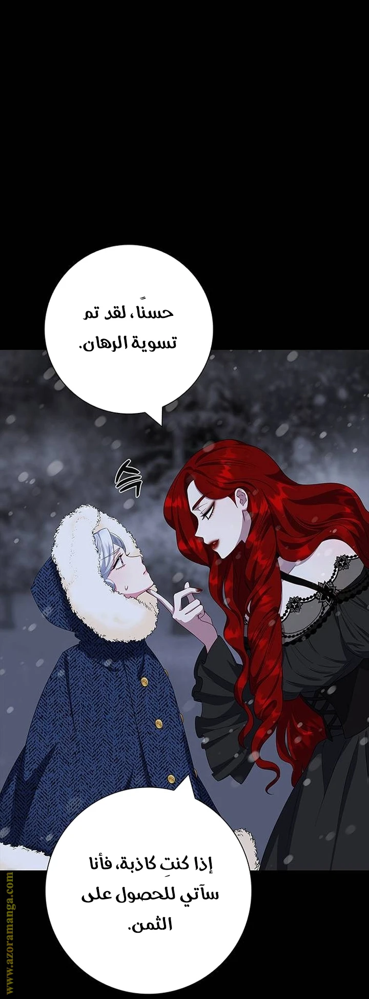 الصفحة 51
