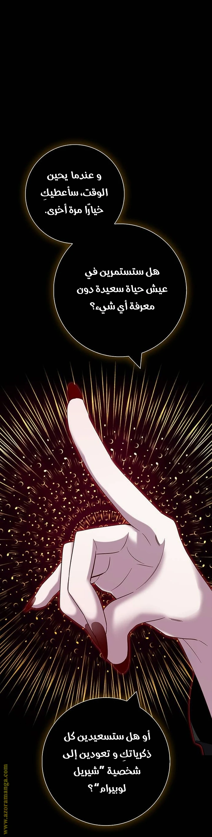 الصفحة 56