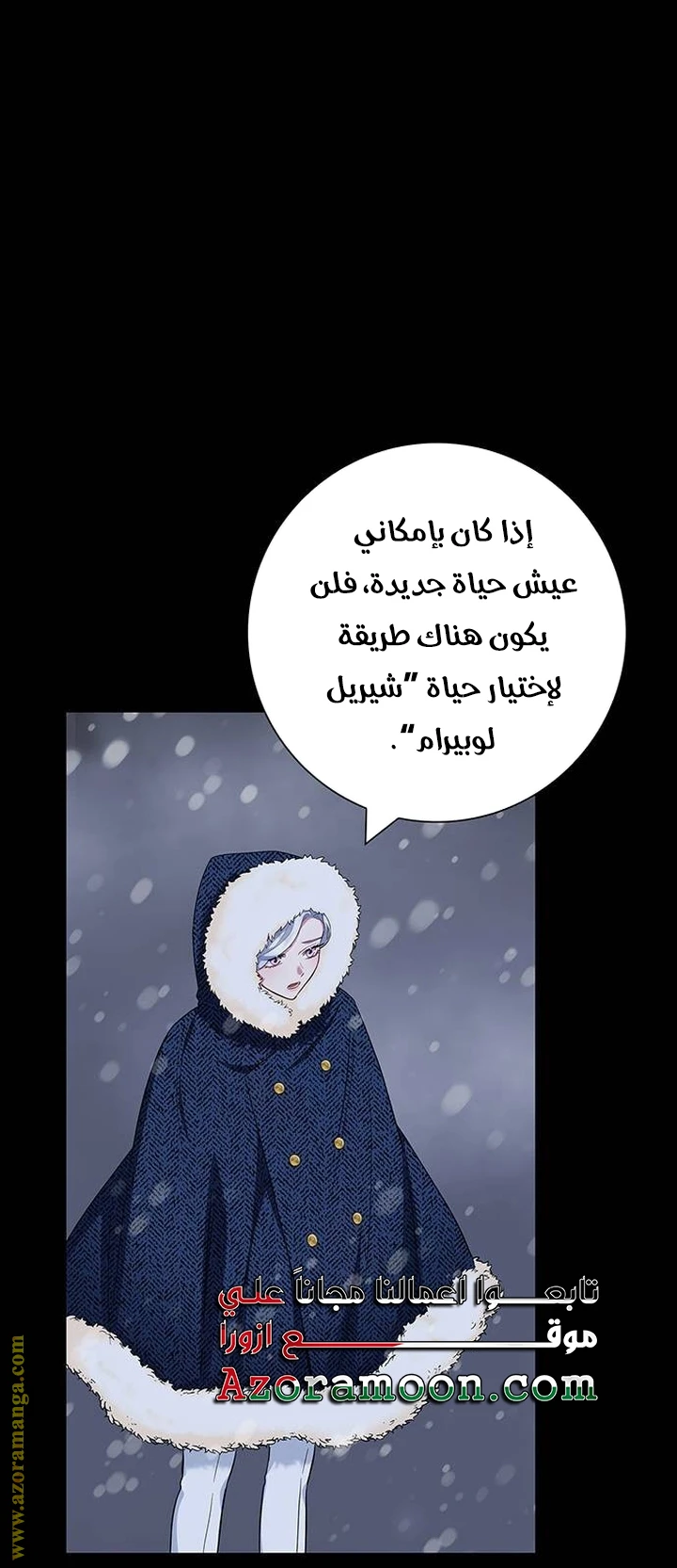 الصفحة 58