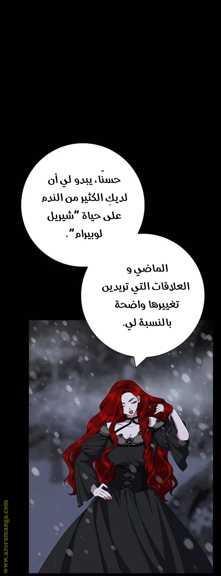 الصفحة 59