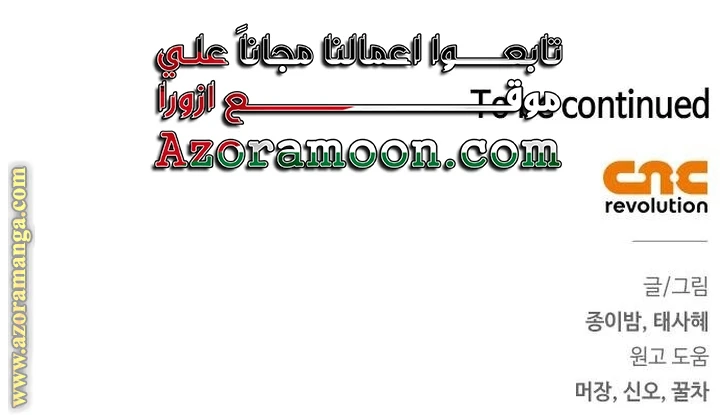 الصفحة 64