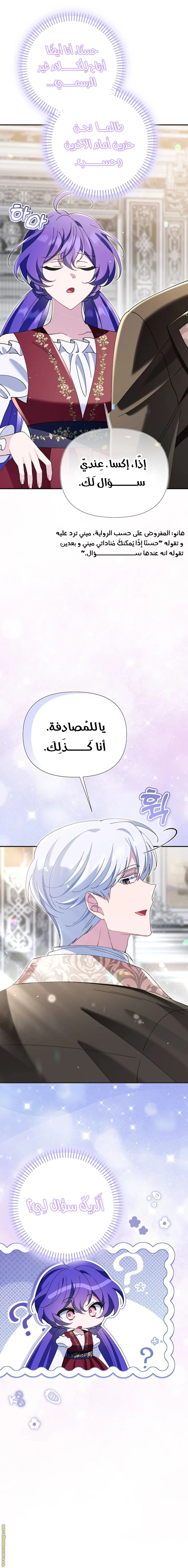 الصفحة 4