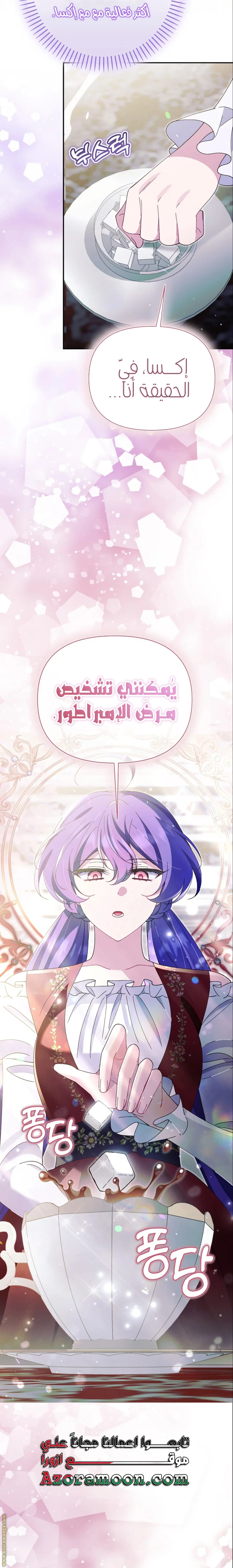 الصفحة 10