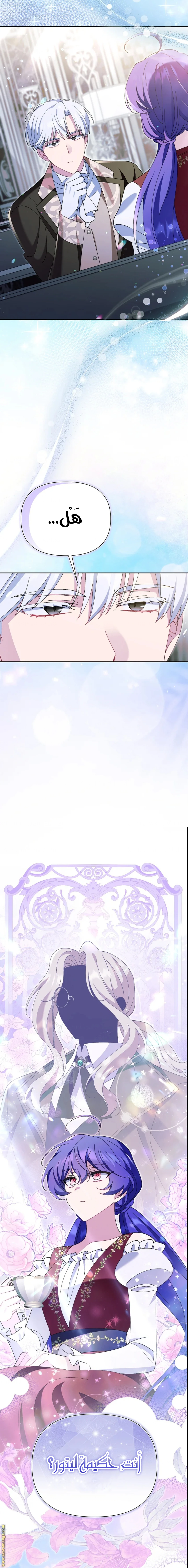 الصفحة 14