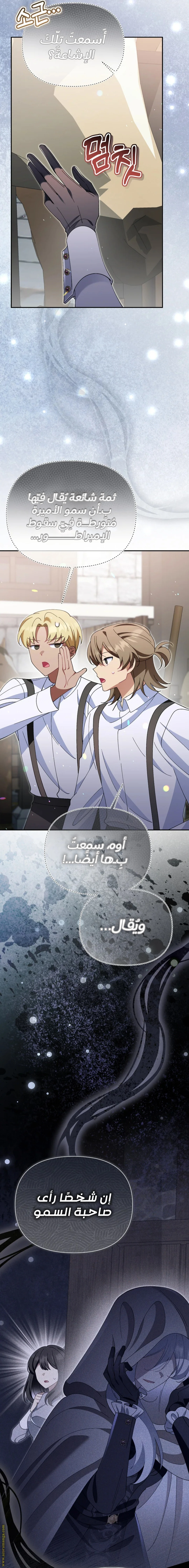 الصفحة 23