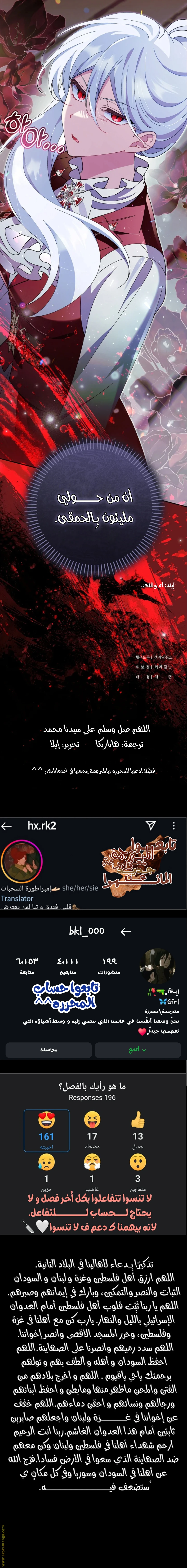 الصفحة 28