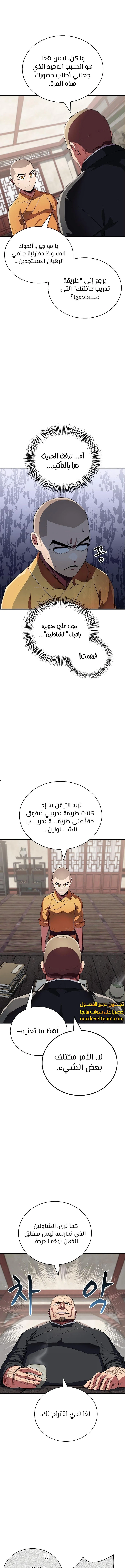 الصفحة 5