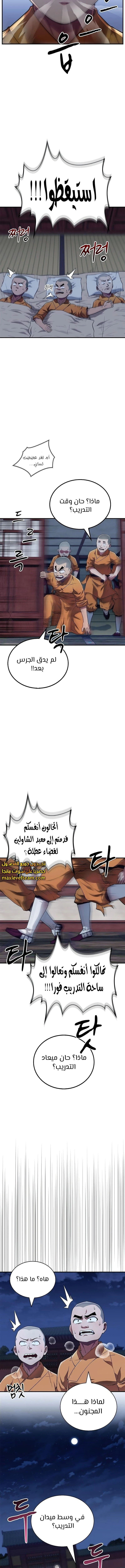 الصفحة 10