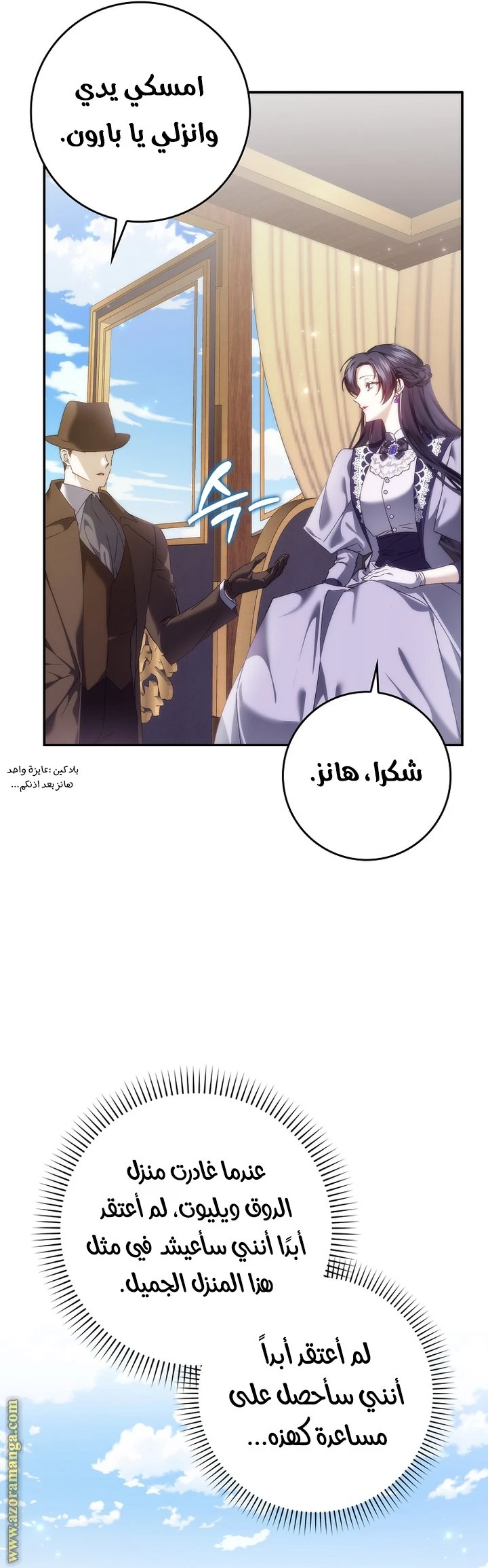 الصفحة 6