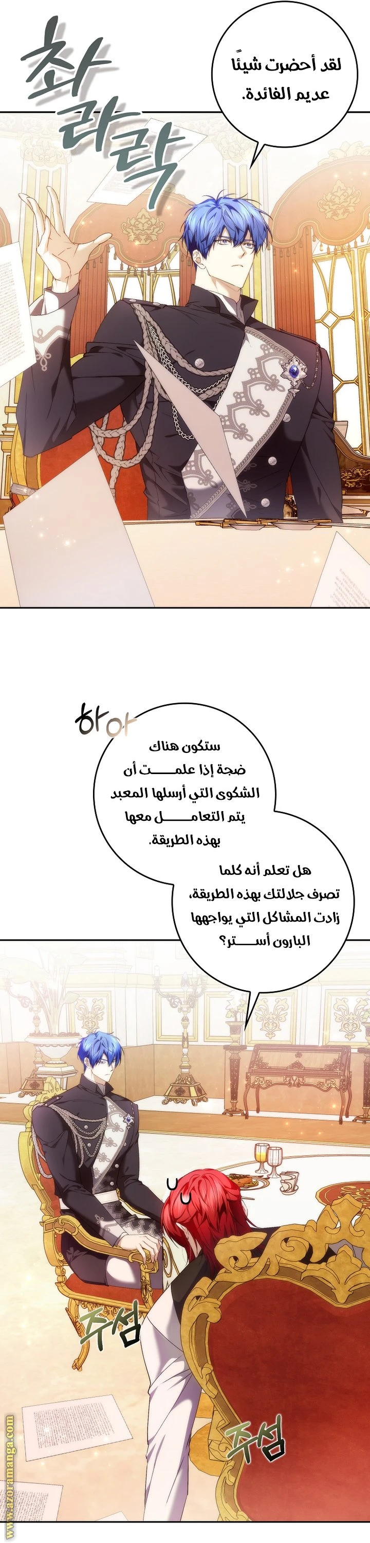 الصفحة 9