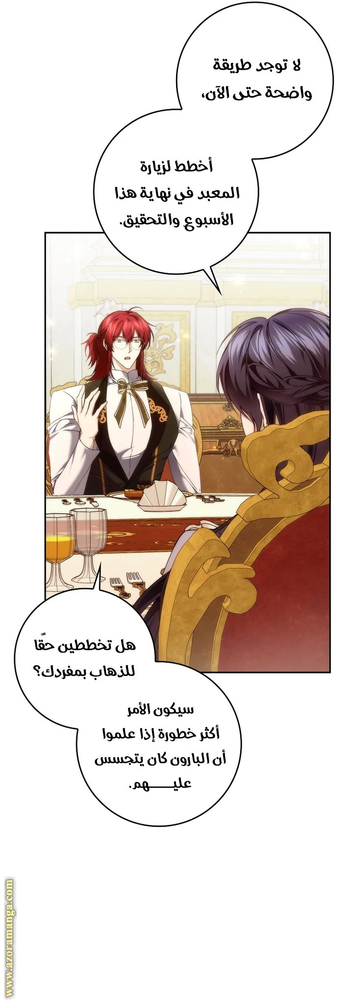 الصفحة 11