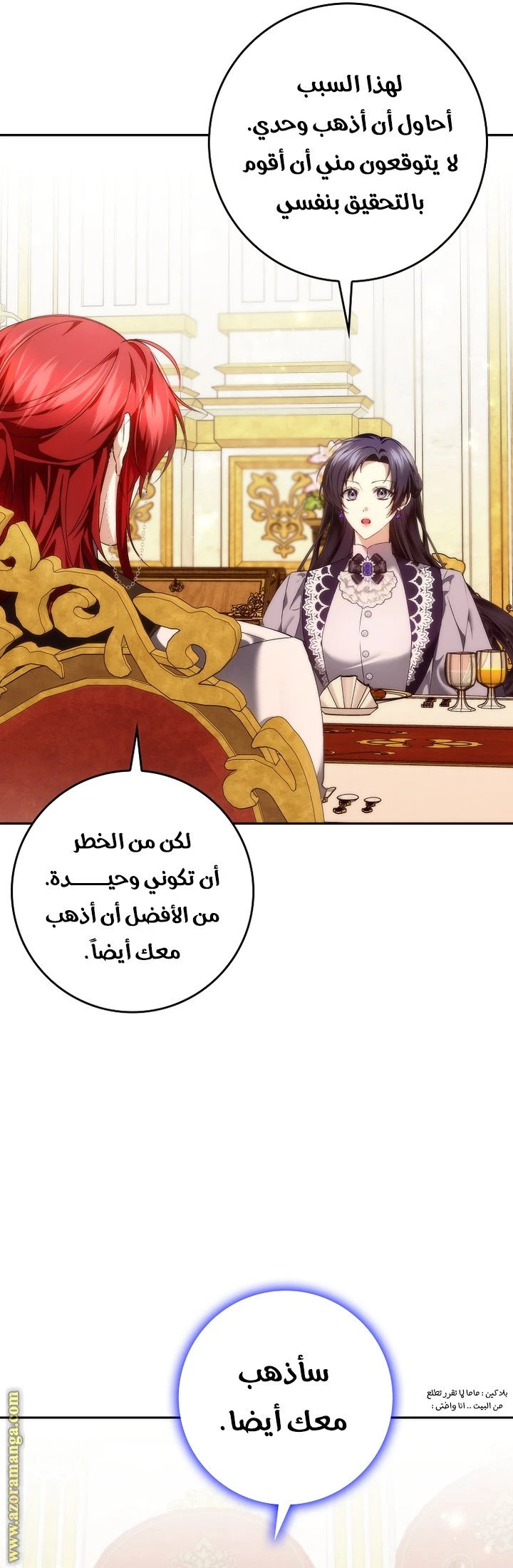 الصفحة 12