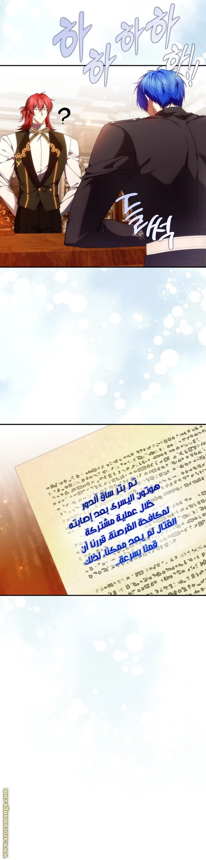 الصفحة 23