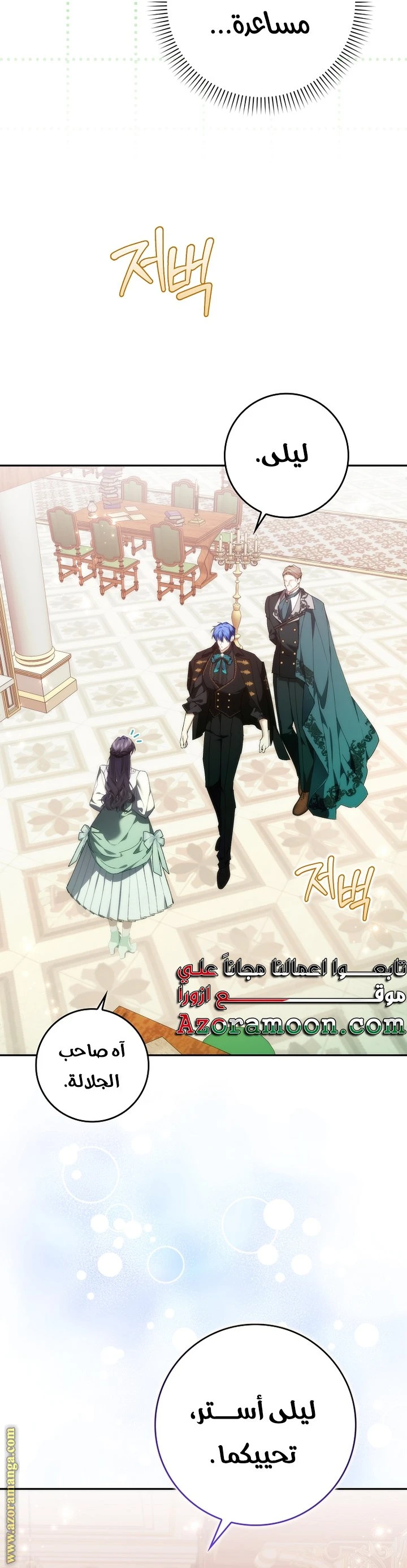 الصفحة 25