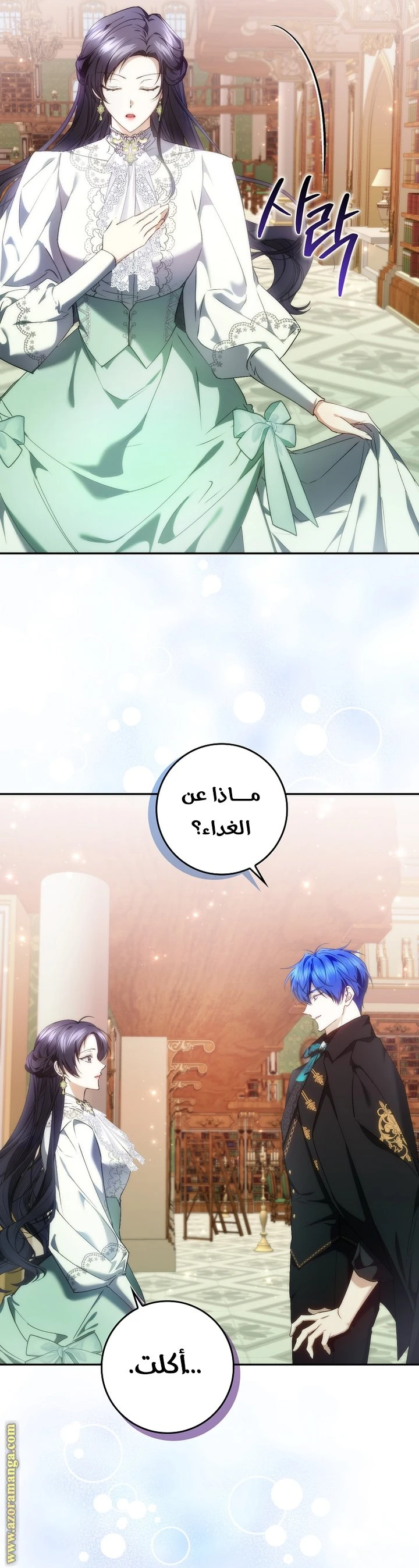 الصفحة 26