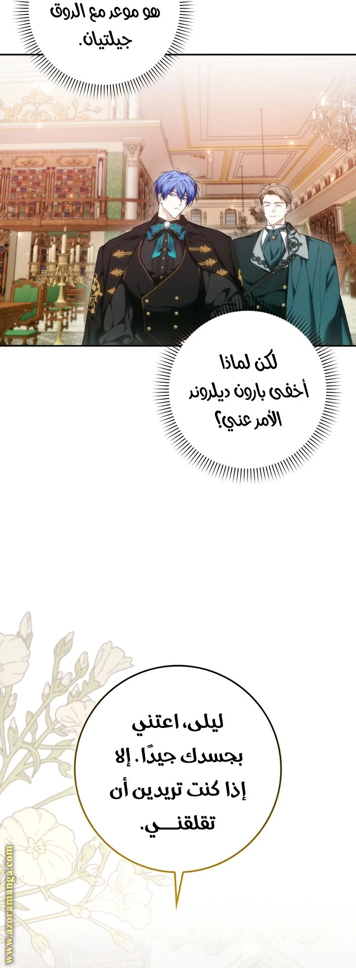 الصفحة 29