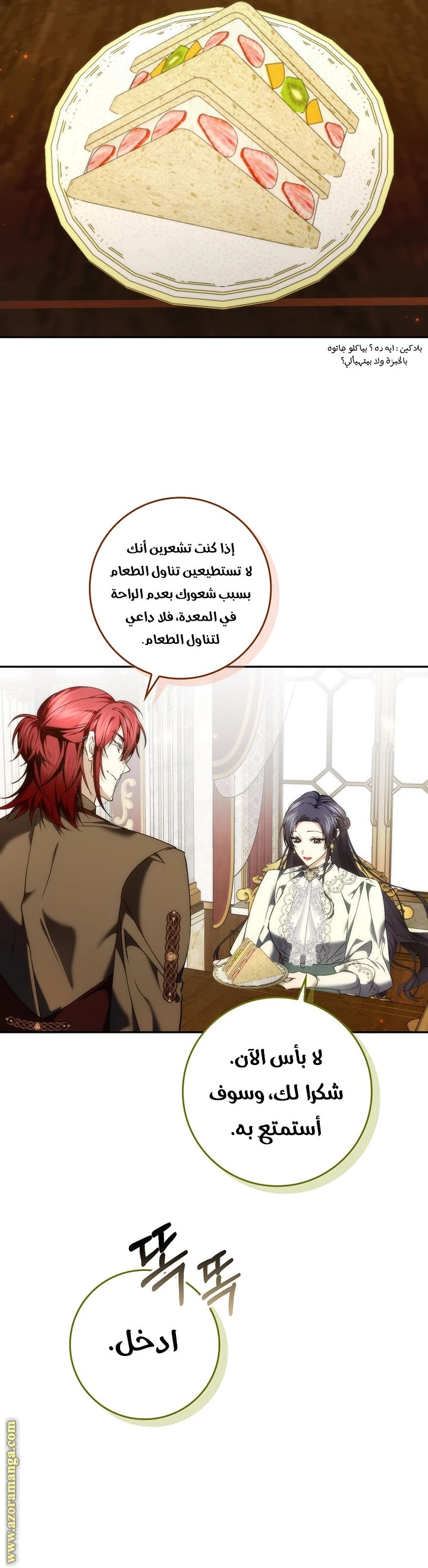 الصفحة 32
