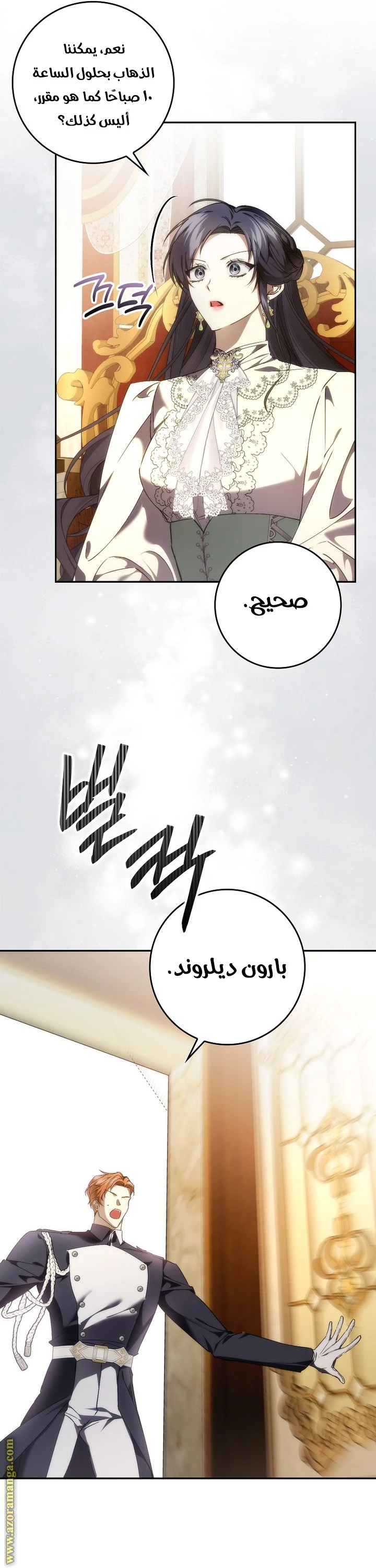 الصفحة 35