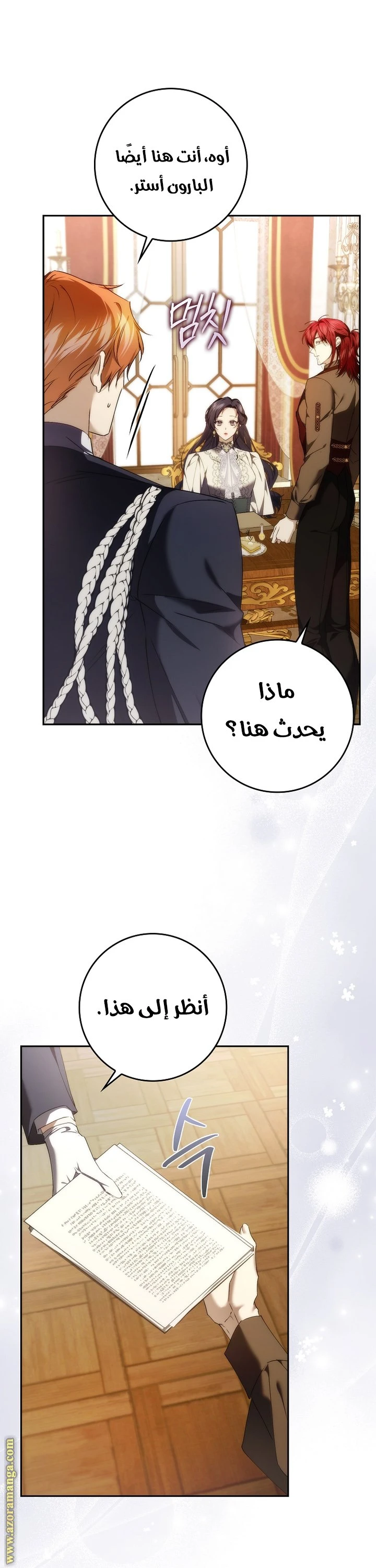 الصفحة 36