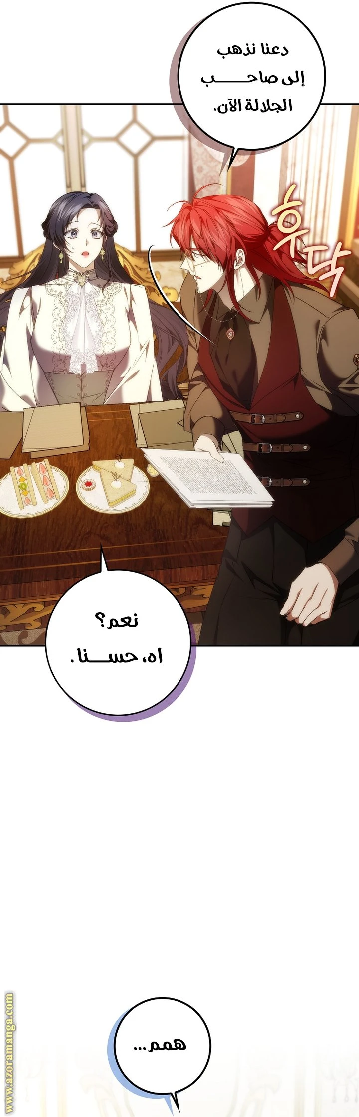 الصفحة 38