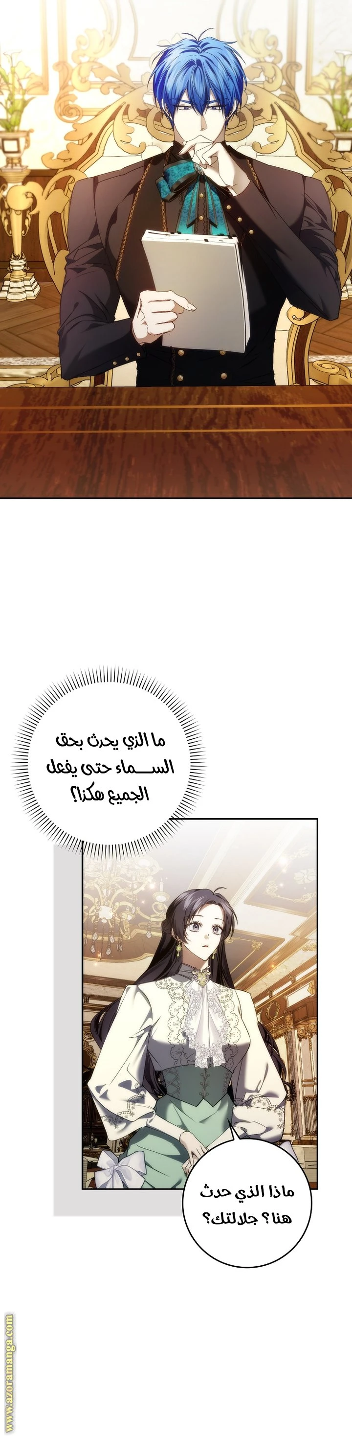 الصفحة 39