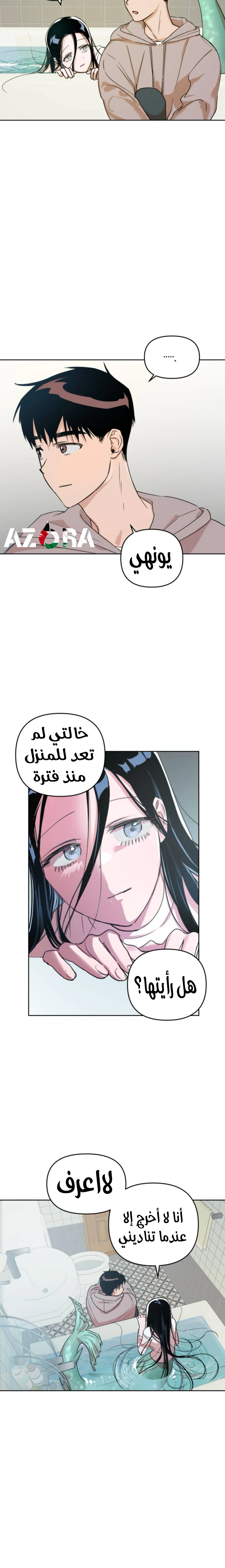 الصفحة 3