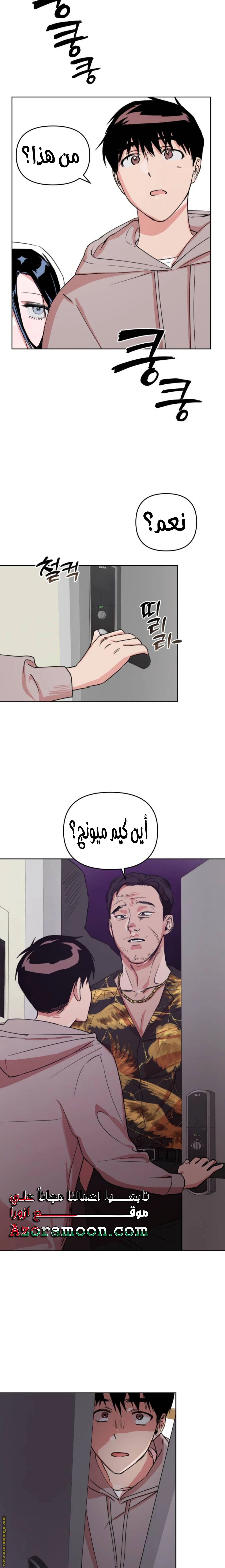 الصفحة 5