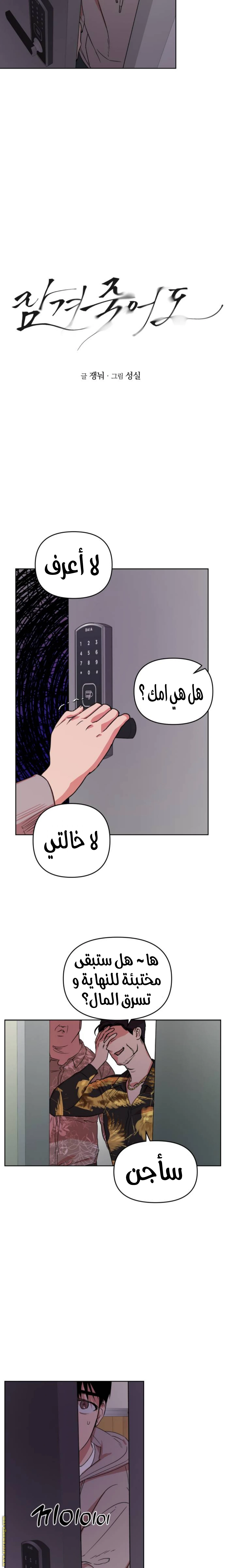 الصفحة 6