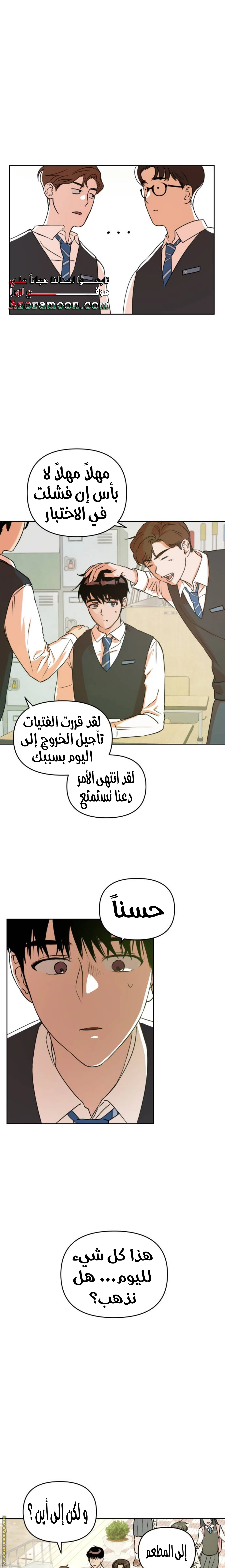 الصفحة 10