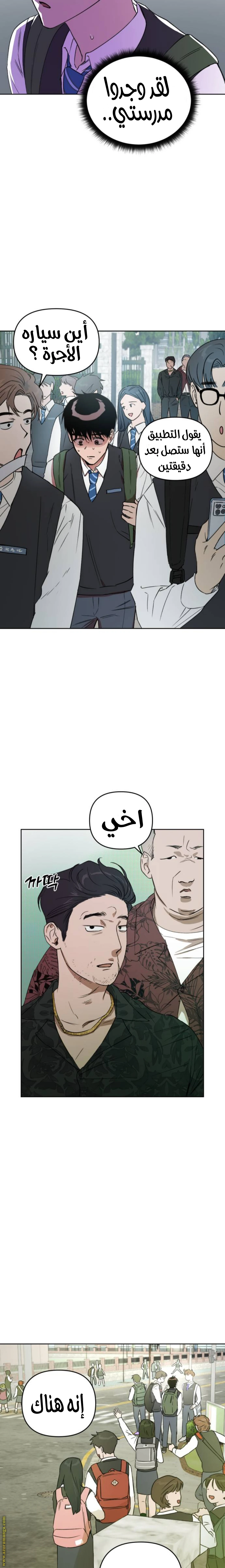 الصفحة 12