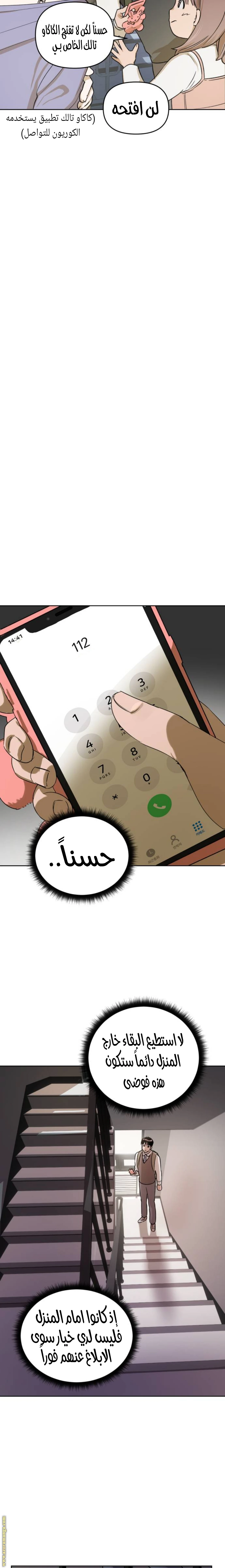 الصفحة 19