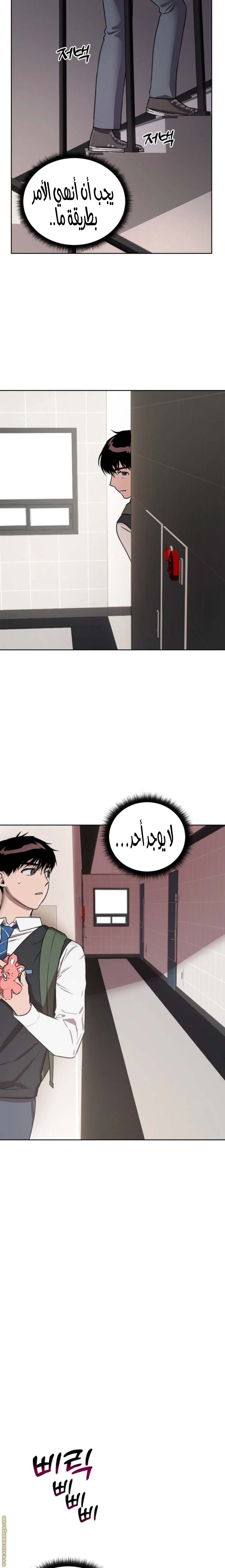 الصفحة 20