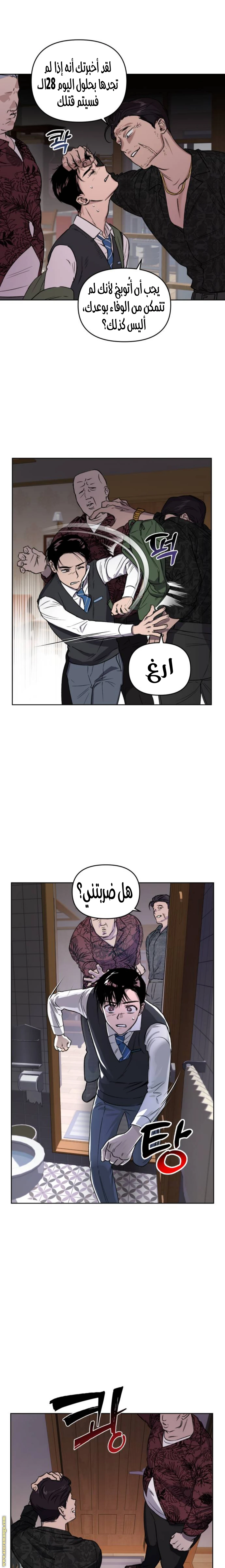 الصفحة 23