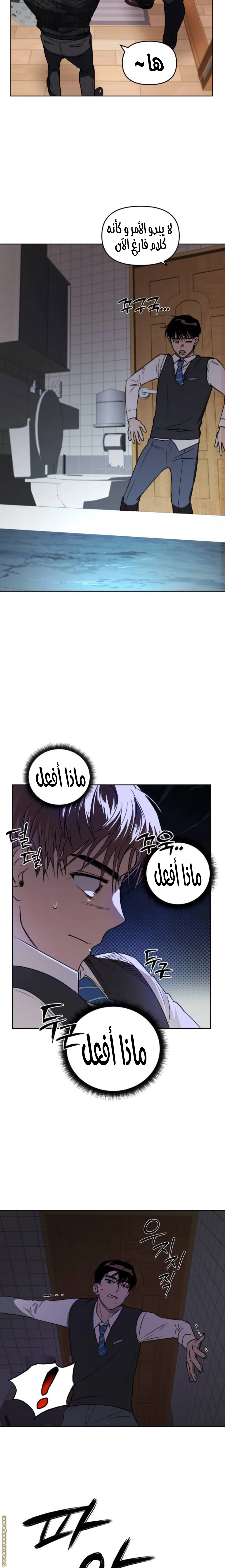 الصفحة 24