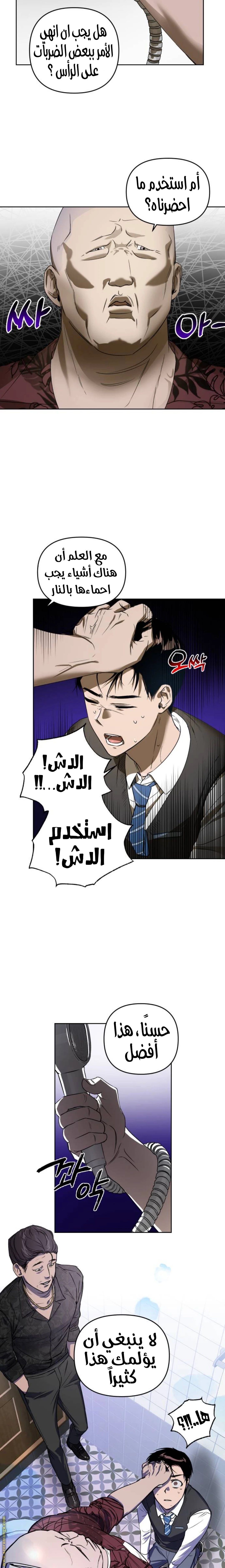 الصفحة 26