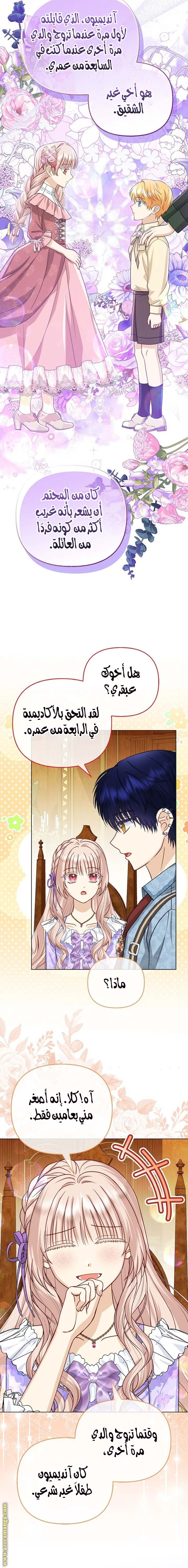 الصفحة 3